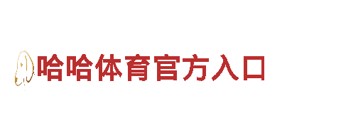 6566体育app浏览器-专业钢铁制造厂家